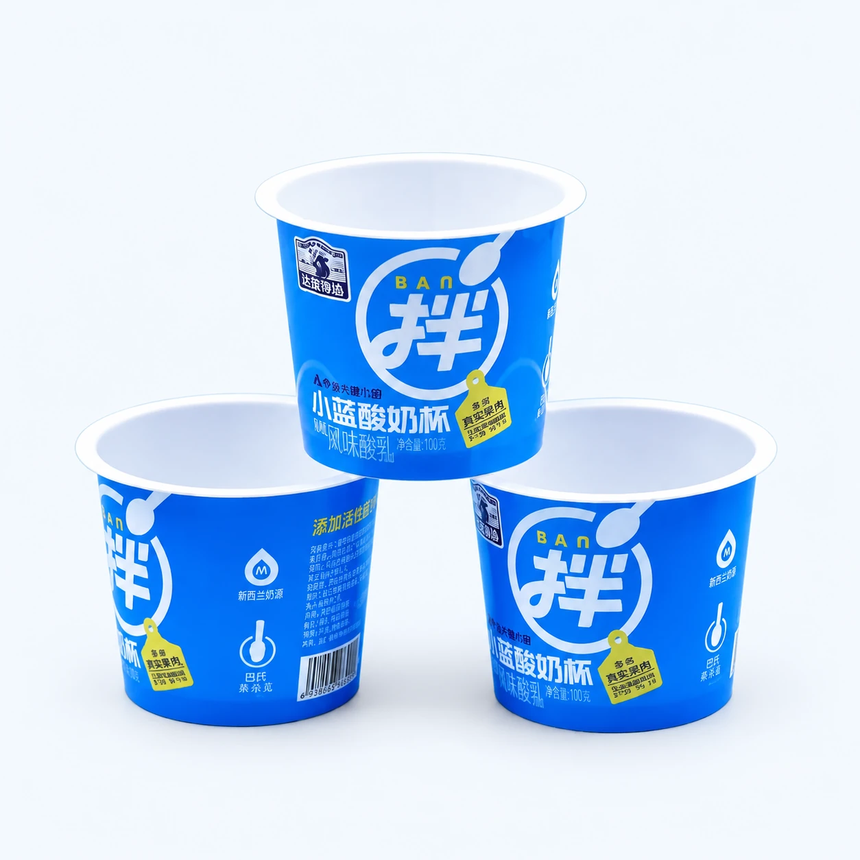 Three printed blue food cups with separate lids