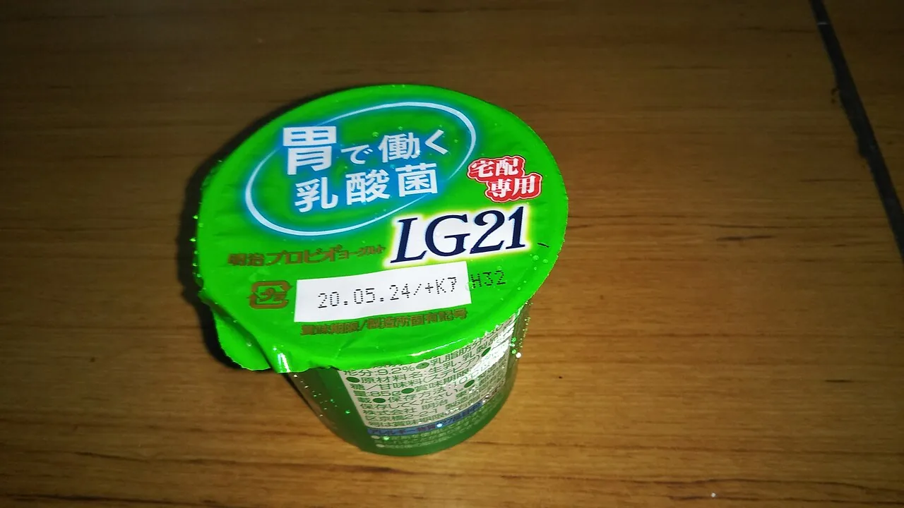 Branded round yogurt cup with printed lid